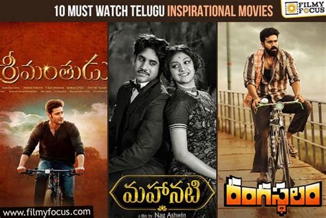 must watch telugu movies|best motivational movies in telugu.